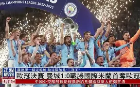 体育投注-国际米兰ds